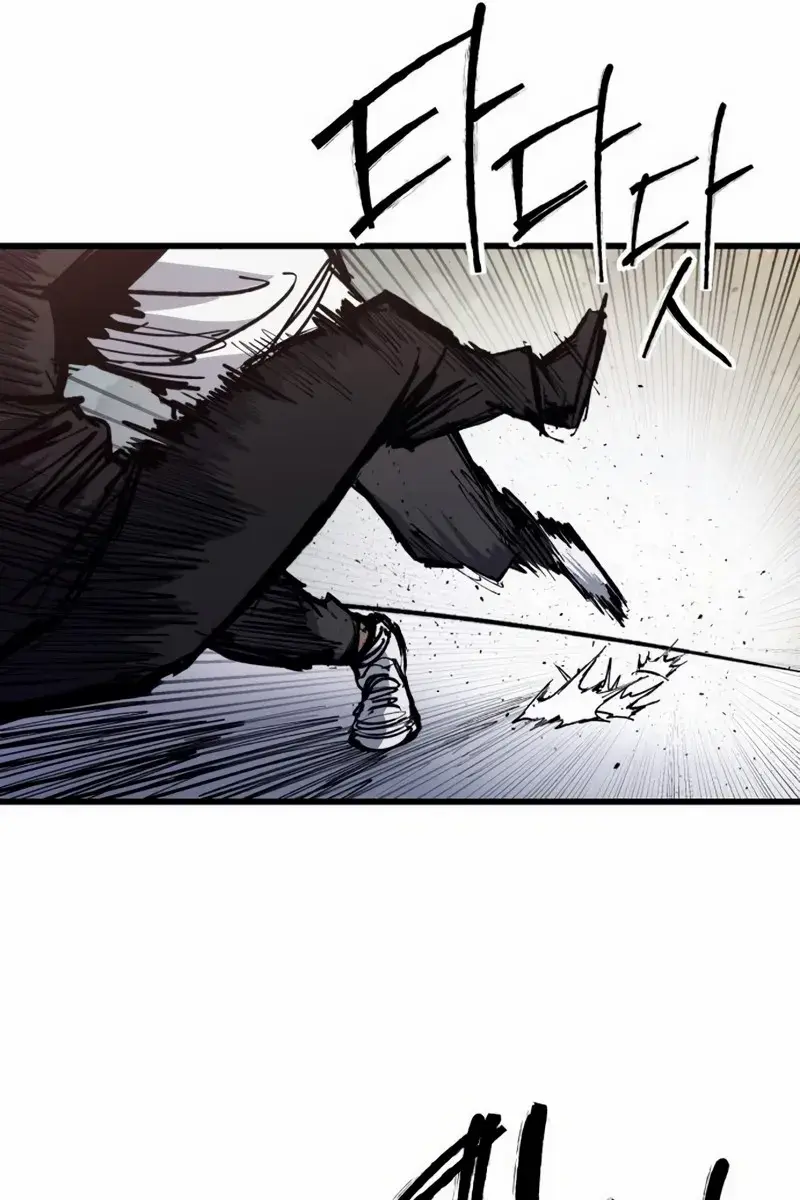 High Class Chapter 50 Page 83