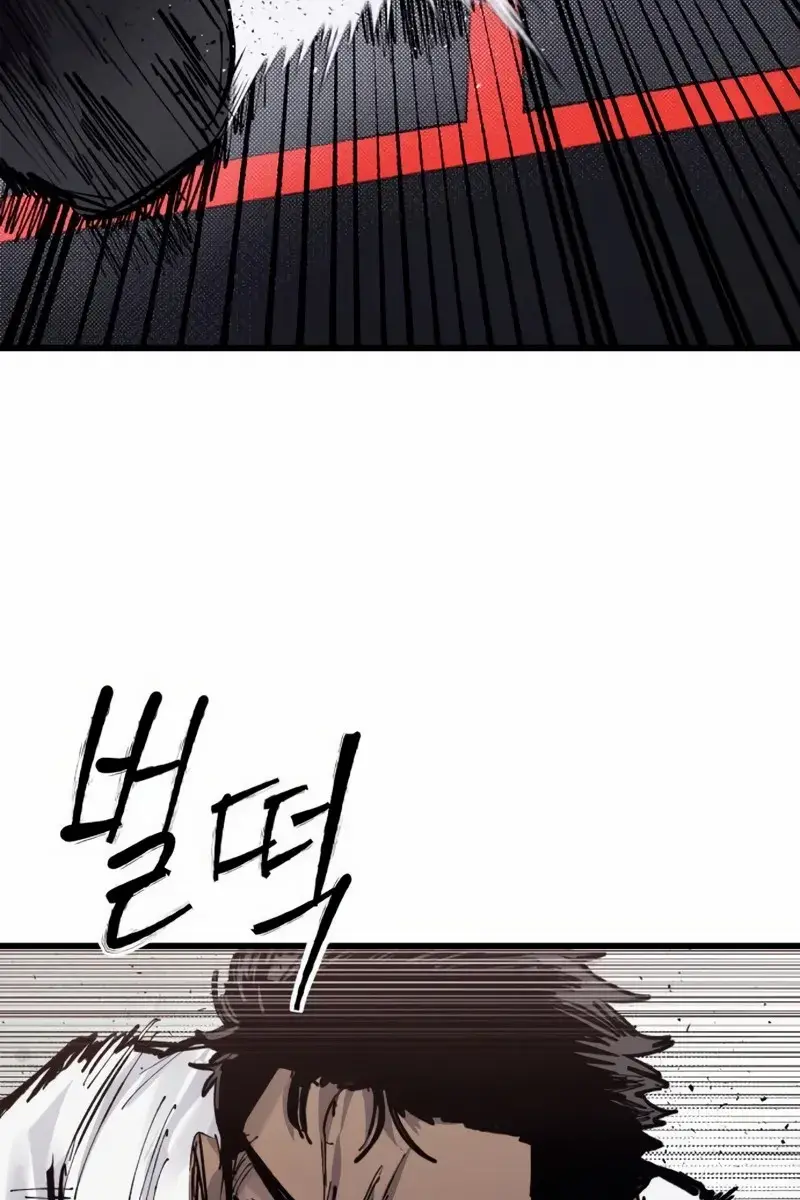 High Class Chapter 50 Page 85