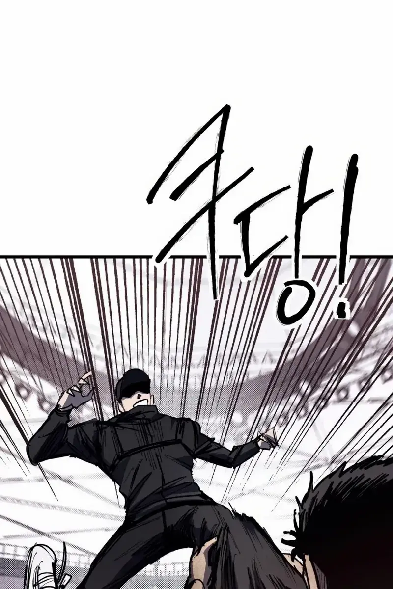 High Class Chapter 50 Page 96