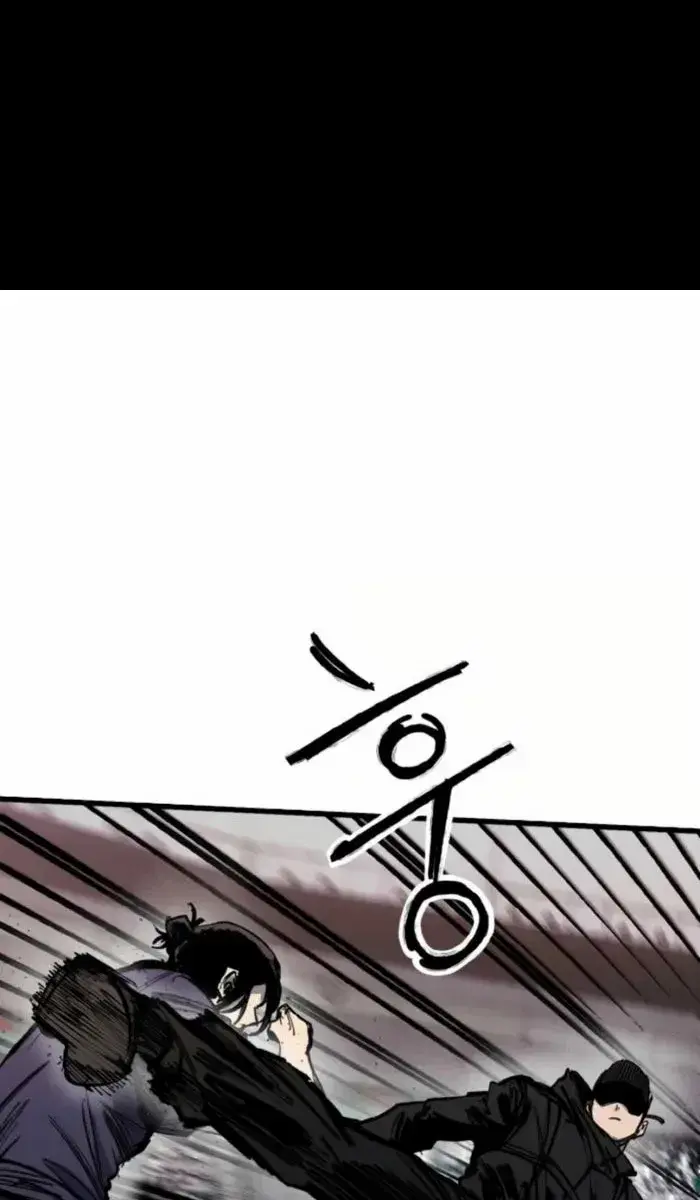 High Class Chapter 51 Page 15