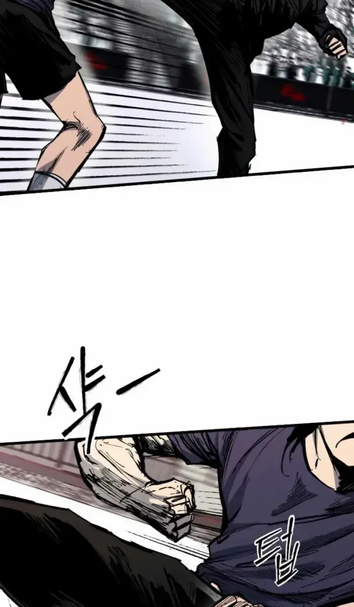 High Class Chapter 51 Page 16