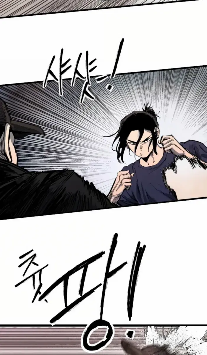 High Class Chapter 51 Page 22