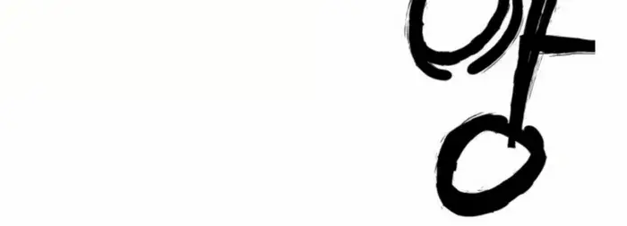 High Class Chapter 51 Page 32