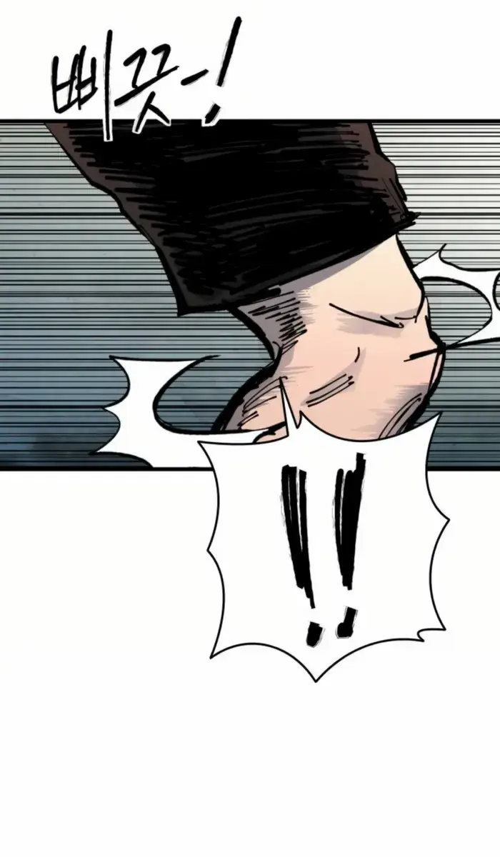 High Class Chapter 51 Page 56