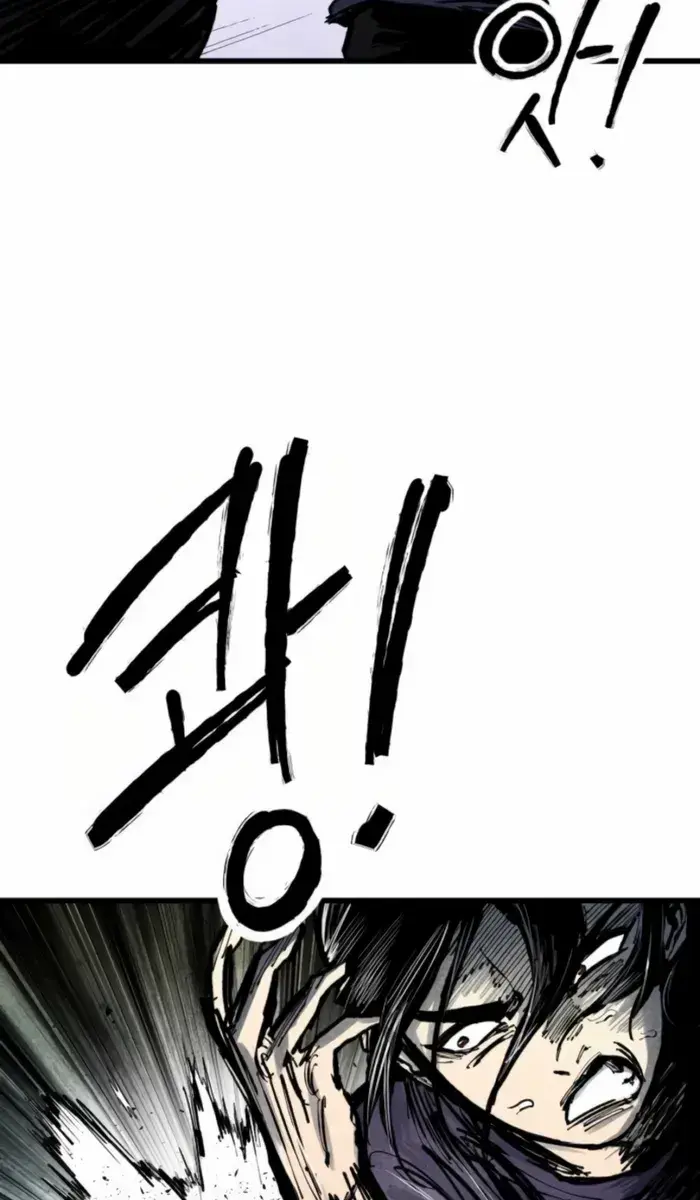 High Class Chapter 51 Page 59