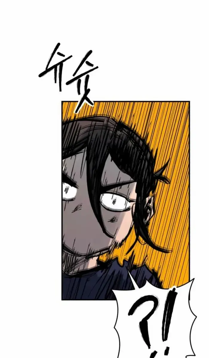 High Class Chapter 51 Page 109