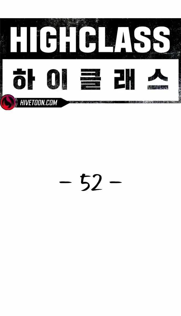 High Class Chapter 52 Page 3