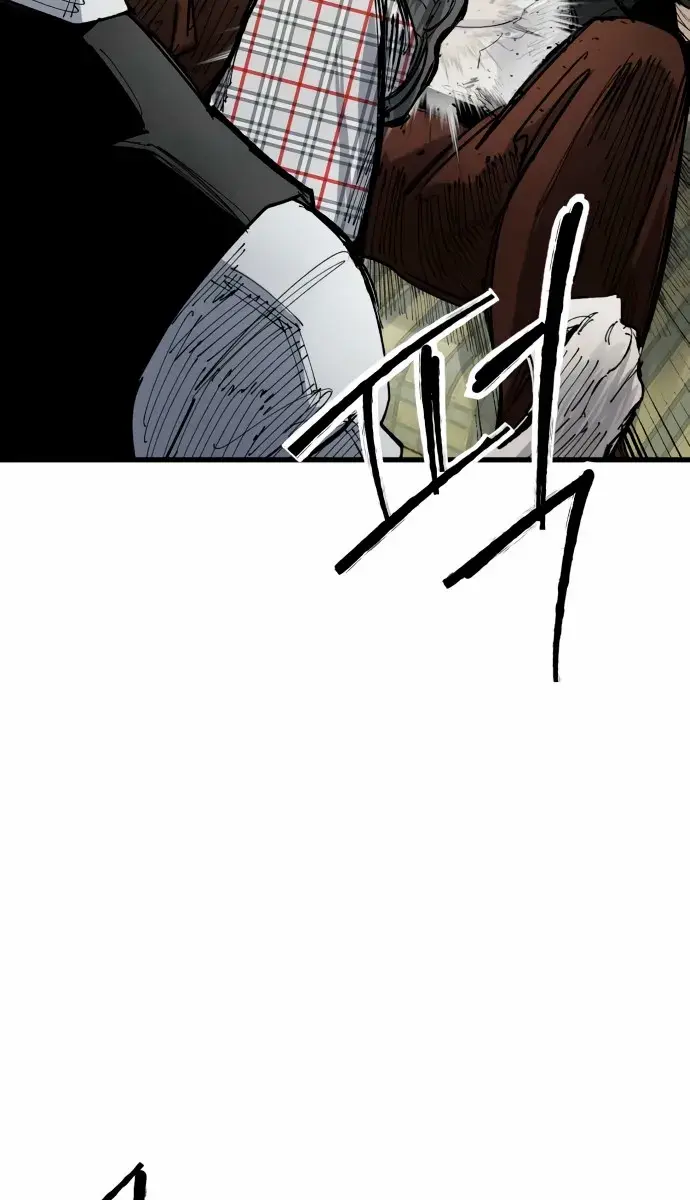 High Class Chapter 52 Page 29