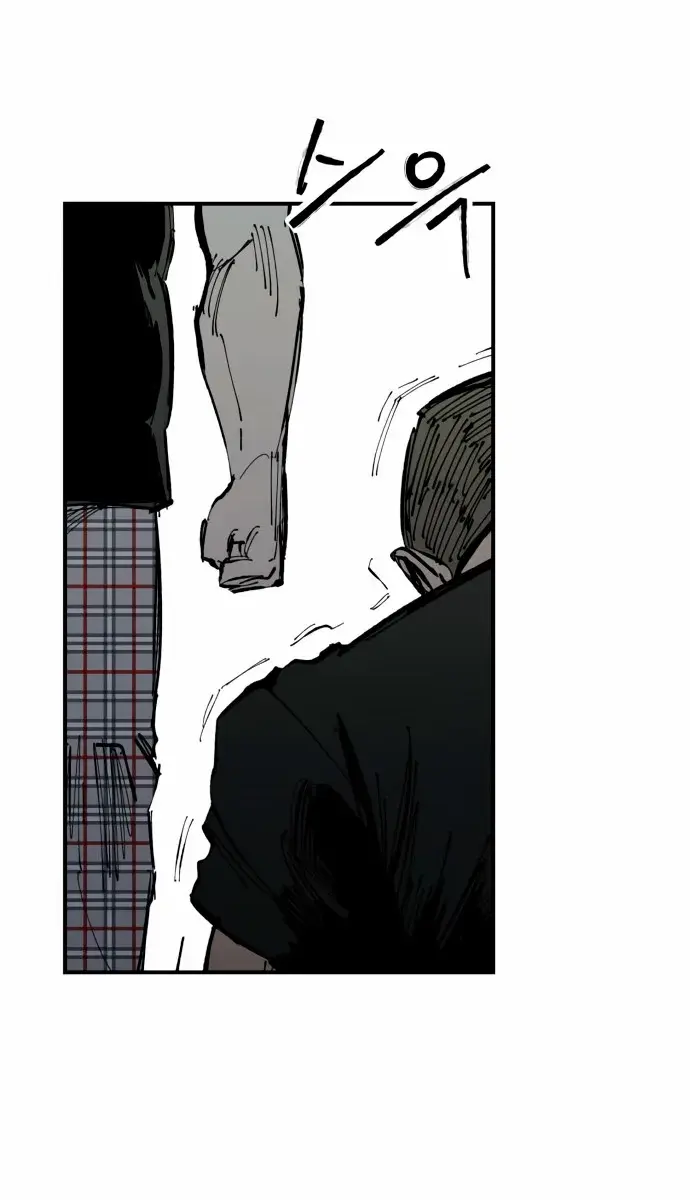 High Class Chapter 52 Page 31