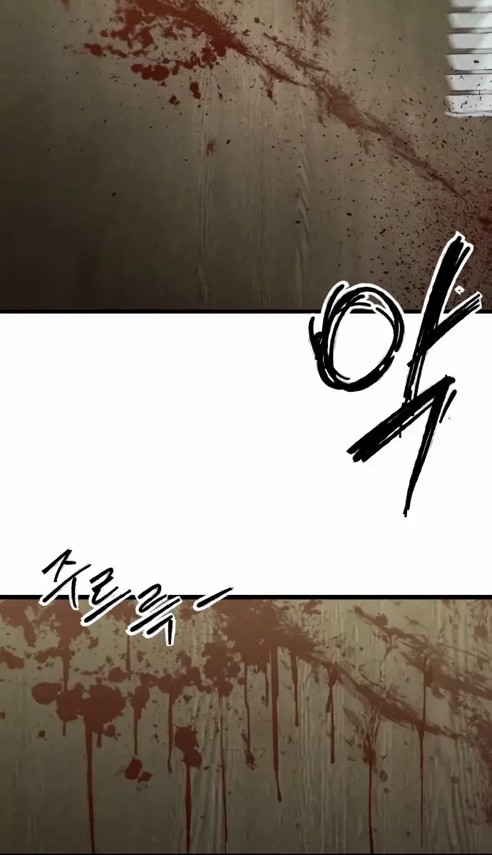 High Class Chapter 52 Page 49