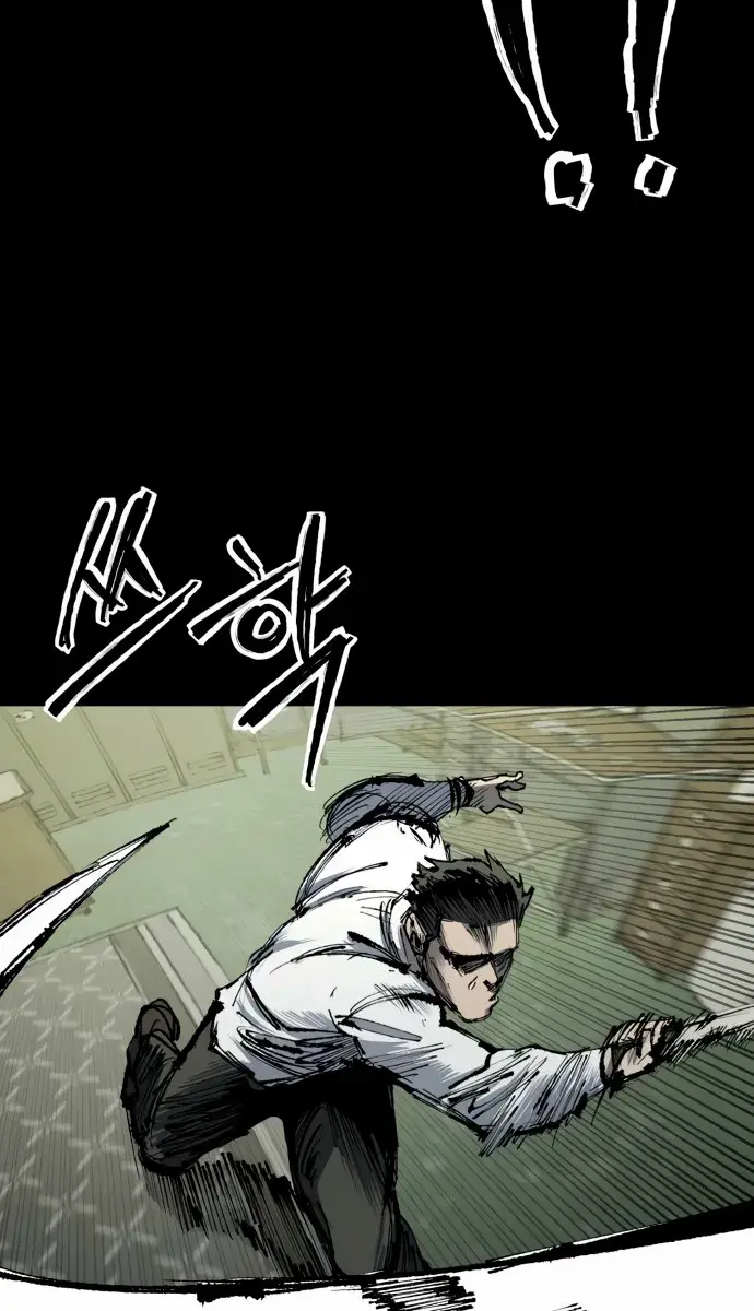 High Class Chapter 52 Page 62