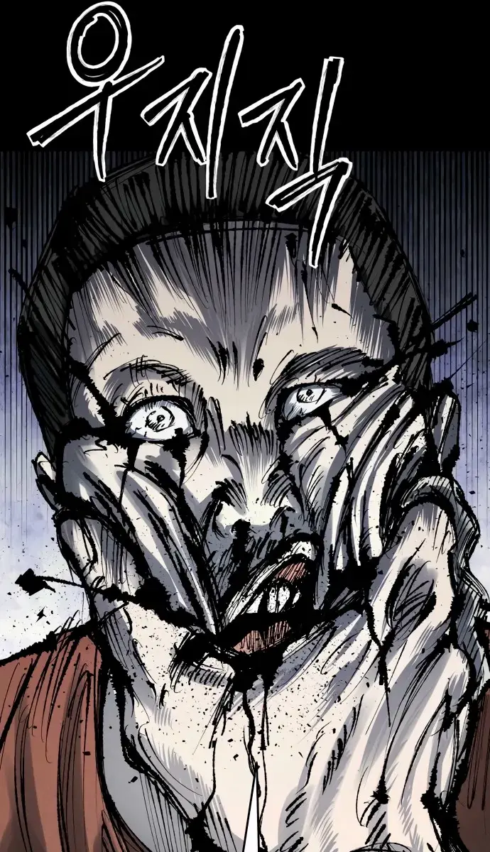 High Class Chapter 52 Page 69