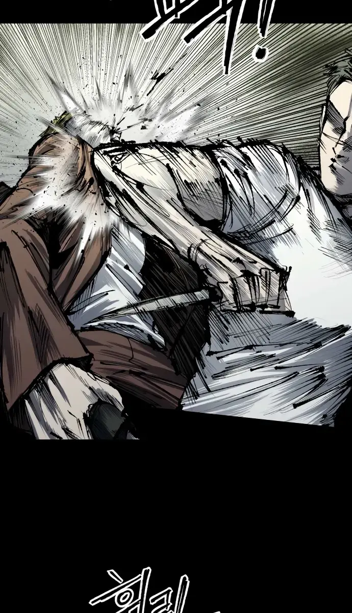 High Class Chapter 52 Page 73