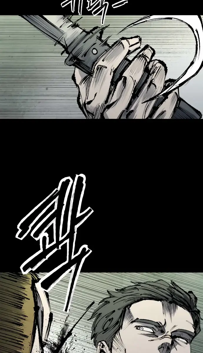 High Class Chapter 52 Page 74