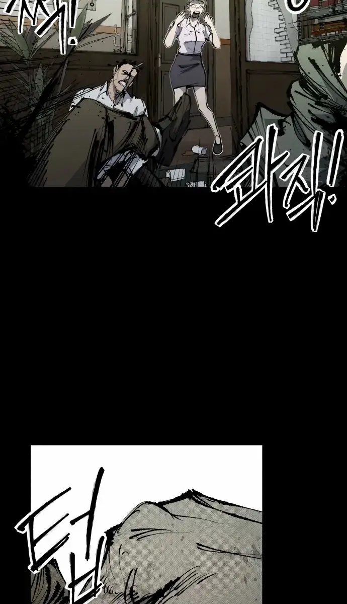 High Class Chapter 52 Page 77