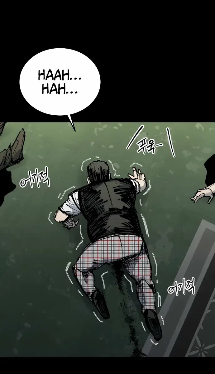 High Class Chapter 52 Page 80