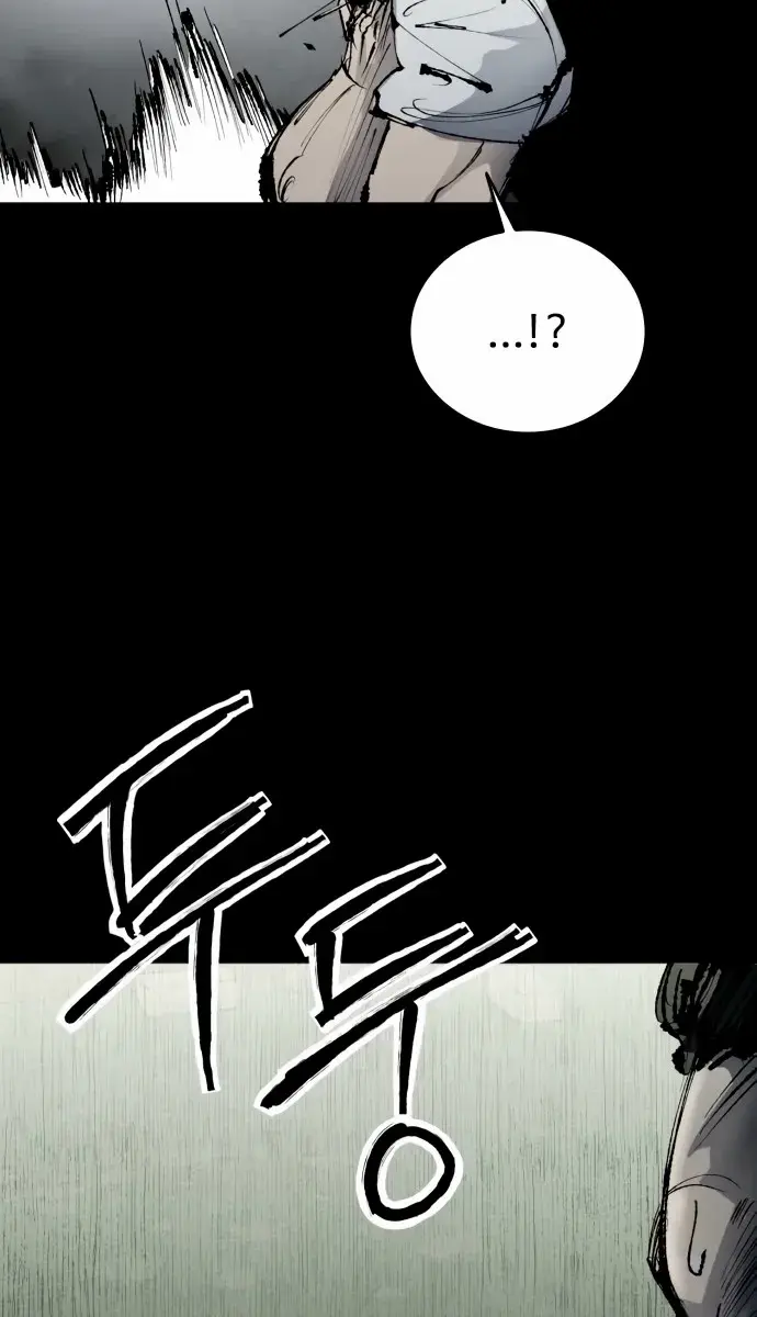 High Class Chapter 52 Page 92