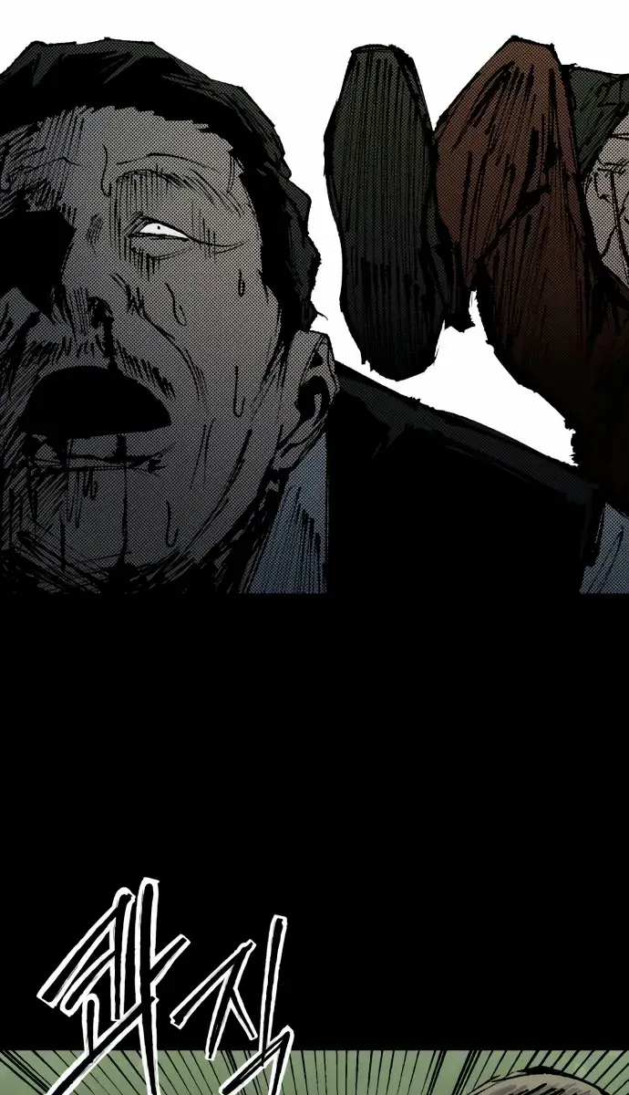 High Class Chapter 52 Page 94