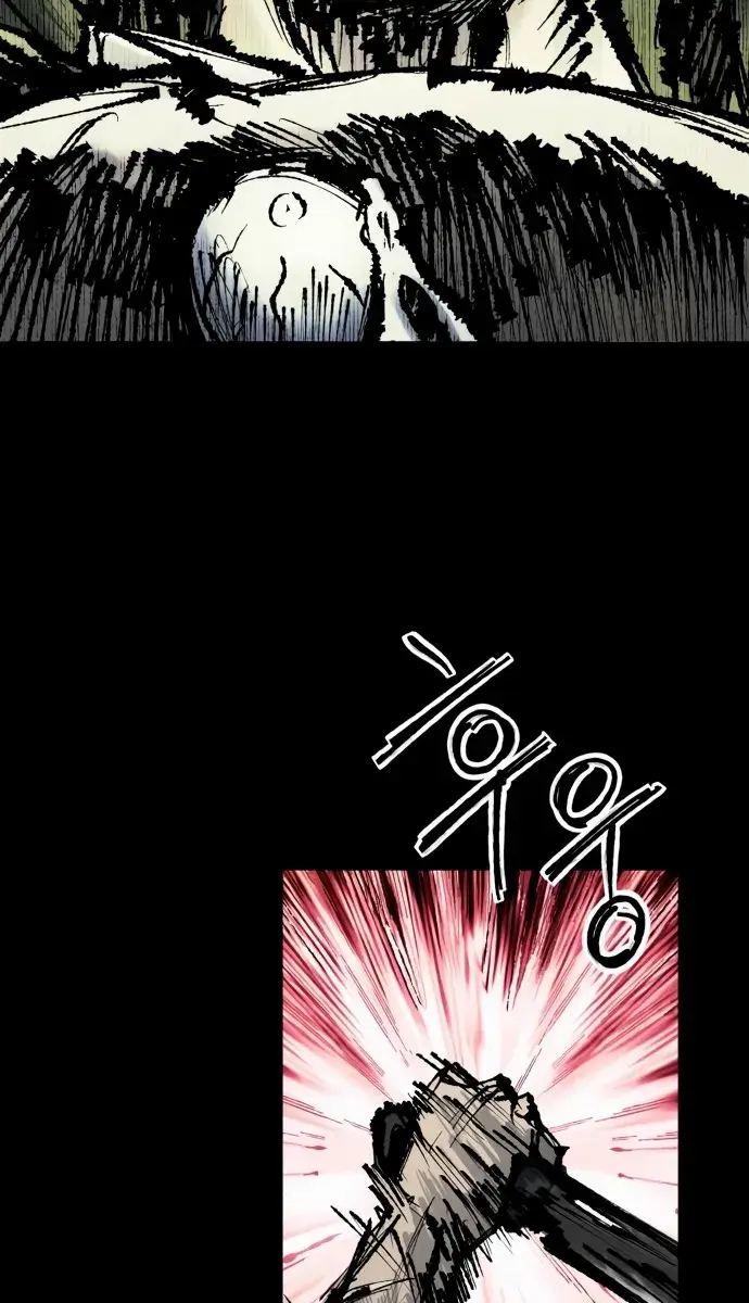 High Class Chapter 52 Page 98