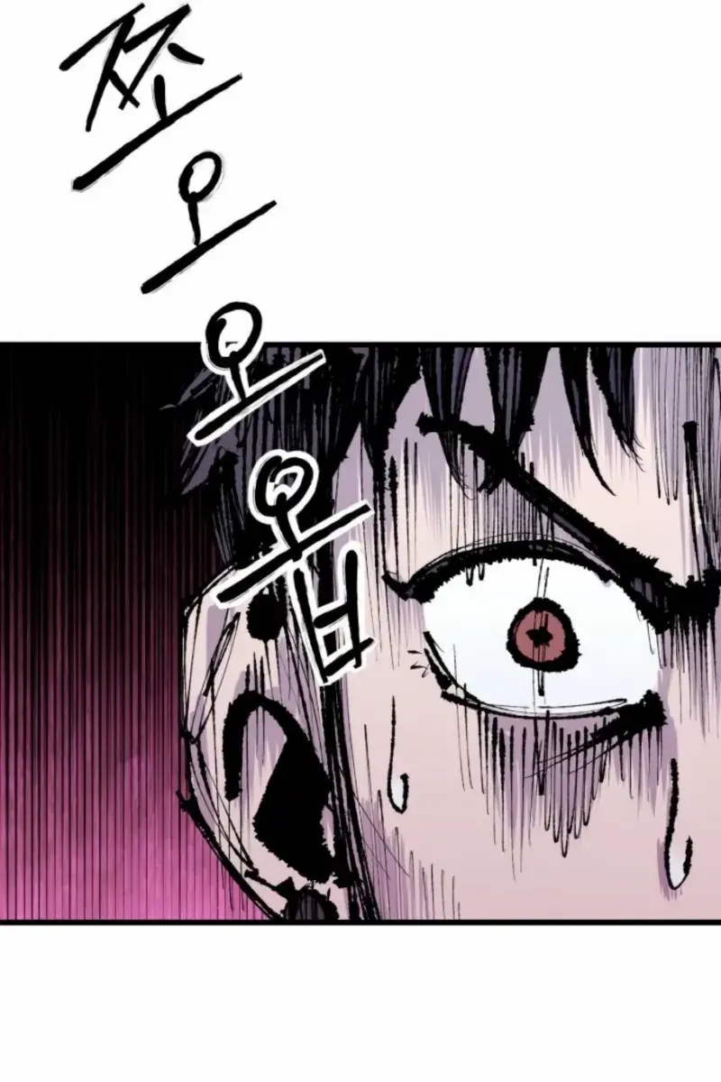 High Class Chapter 53 Page 86