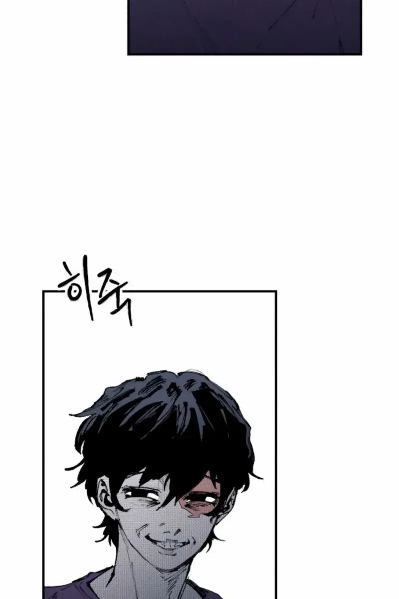 High Class Chapter 53 Page 89