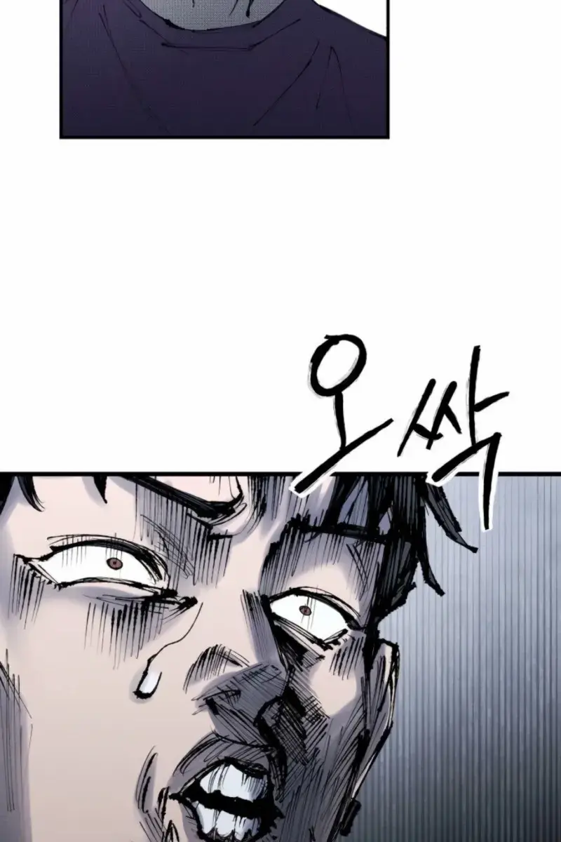 High Class Chapter 53 Page 90