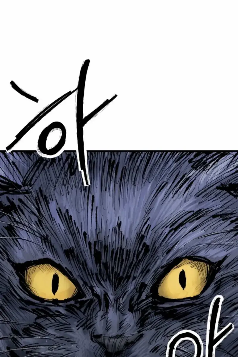 High Class Chapter 53 Page 110