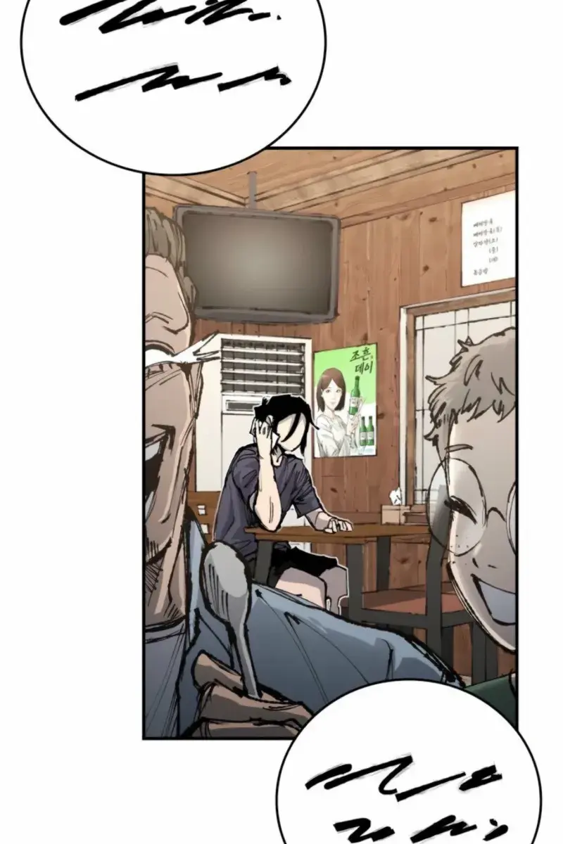 High Class Chapter 53 Page 116