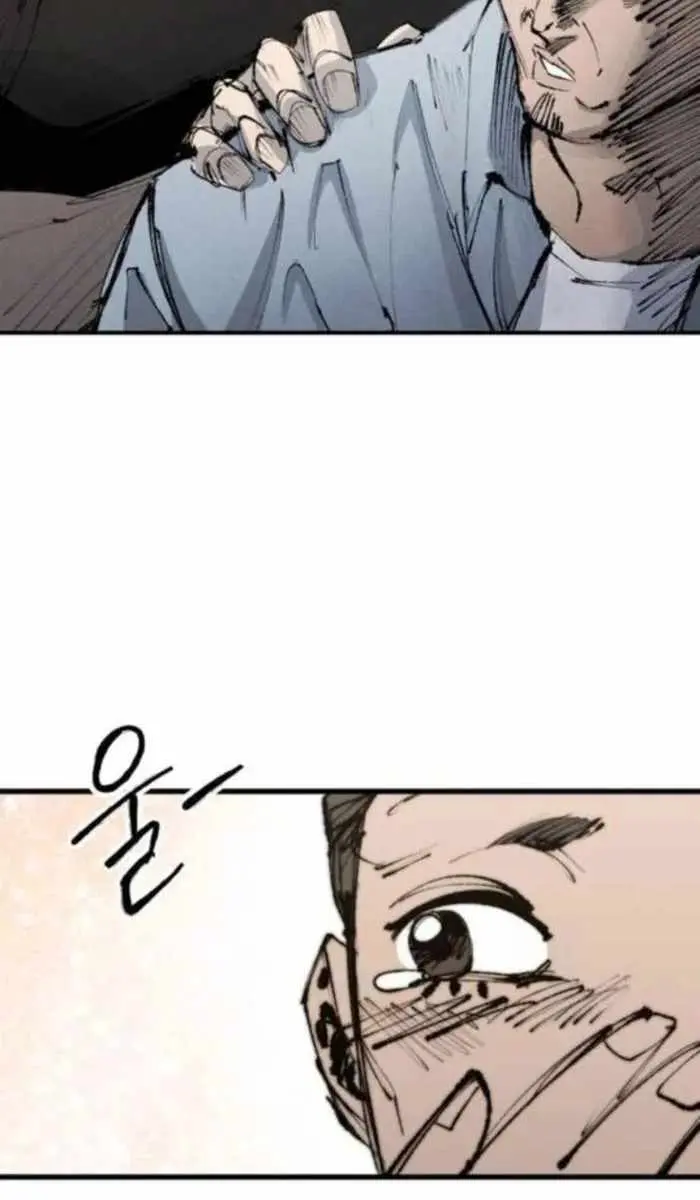 High Class Chapter 54 Page 14