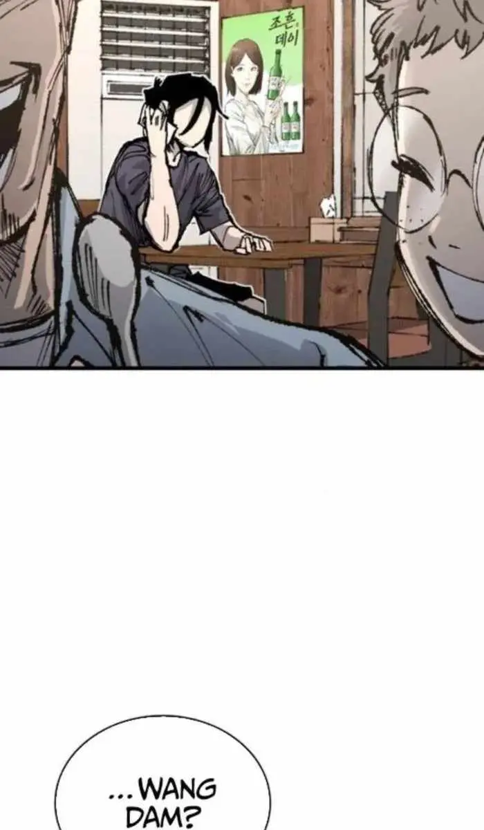 High Class Chapter 54 Page 22