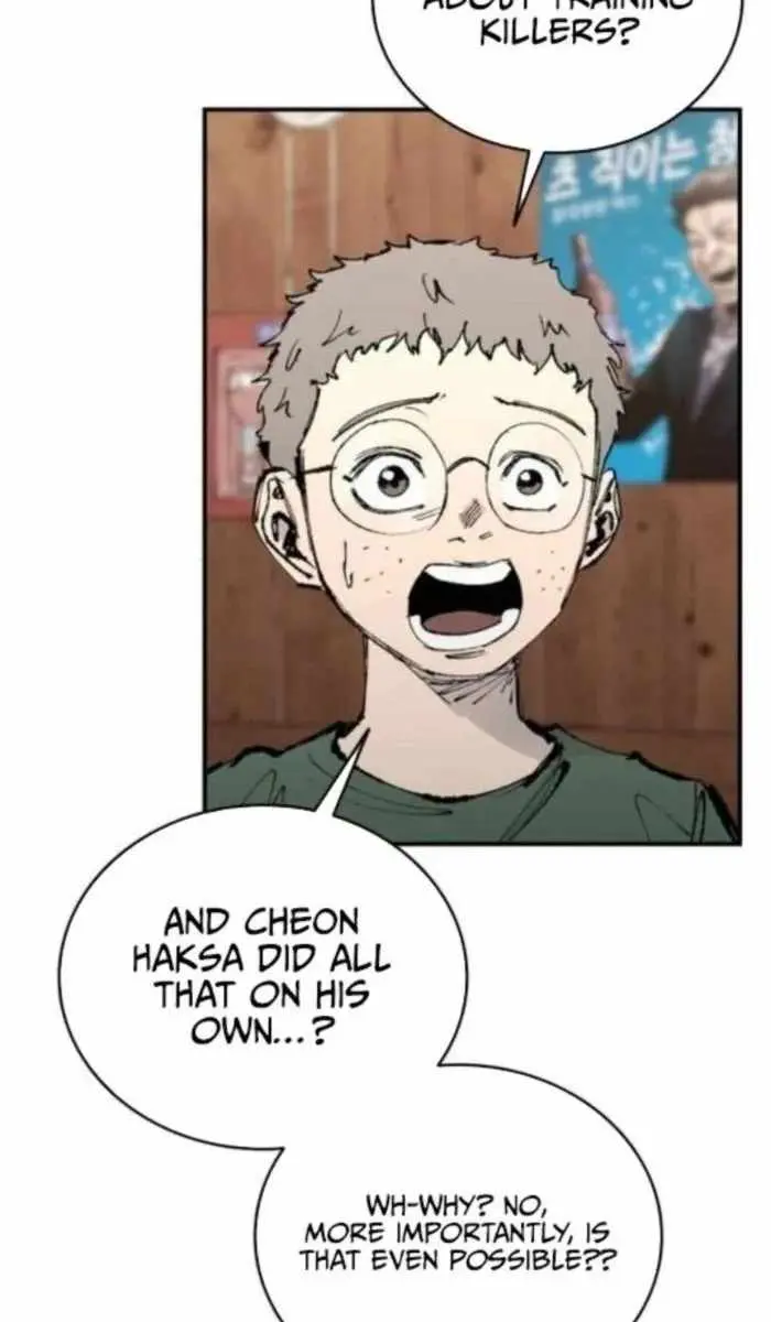 High Class Chapter 54 Page 79