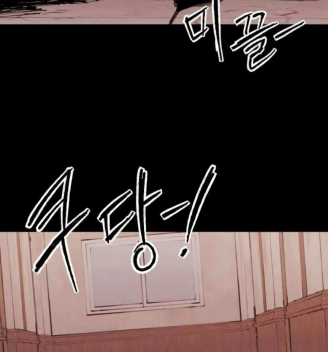 High Class Chapter 56 Page 37