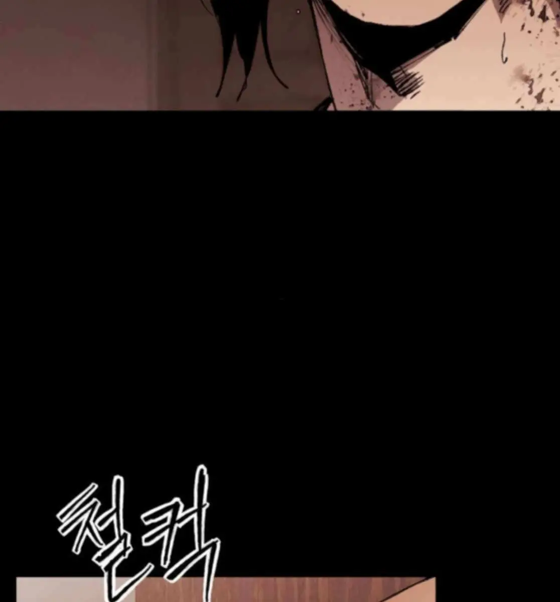 High Class Chapter 56 Page 118