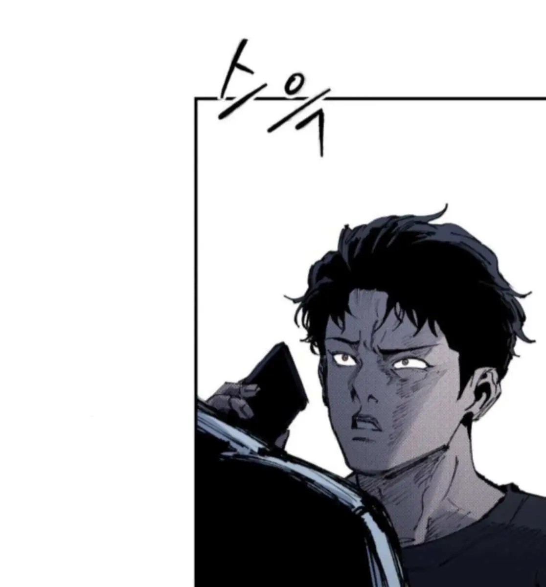 High Class Chapter 57 Page 21