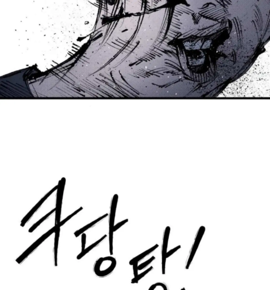 High Class Chapter 57 Page 44