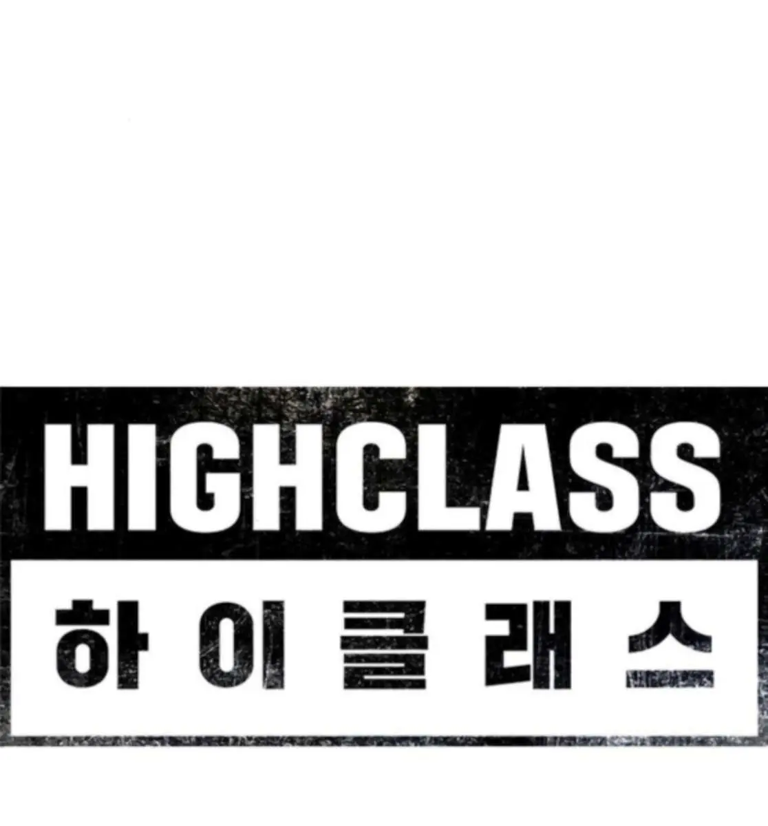 High Class Chapter 57 Page 52