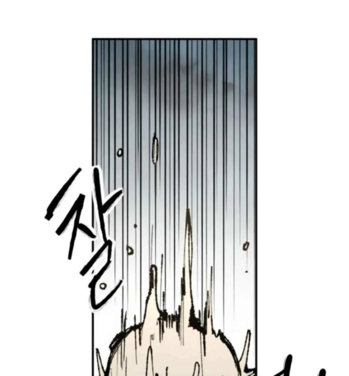 High Class Chapter 57 Page 76