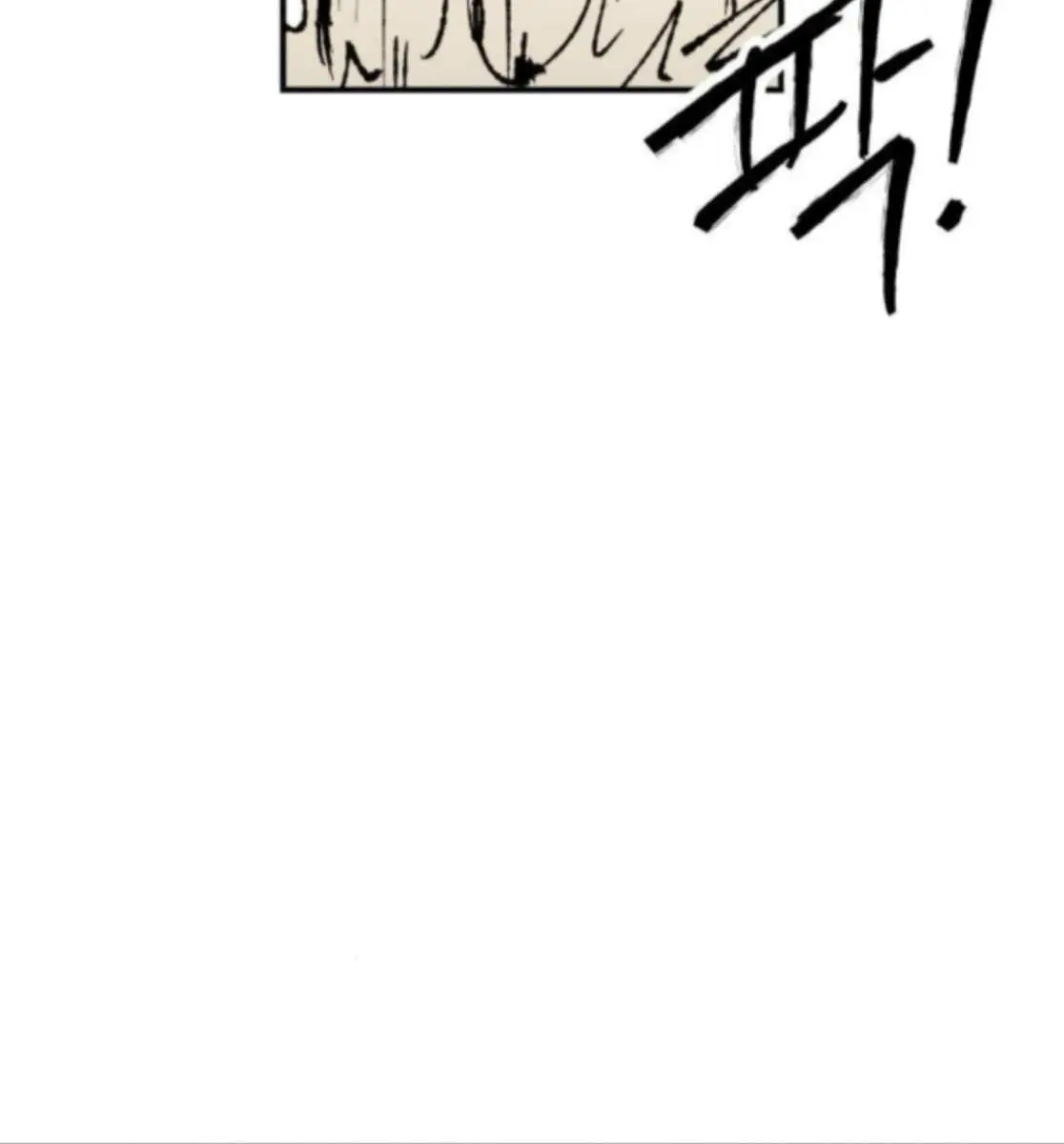 High Class Chapter 57 Page 77