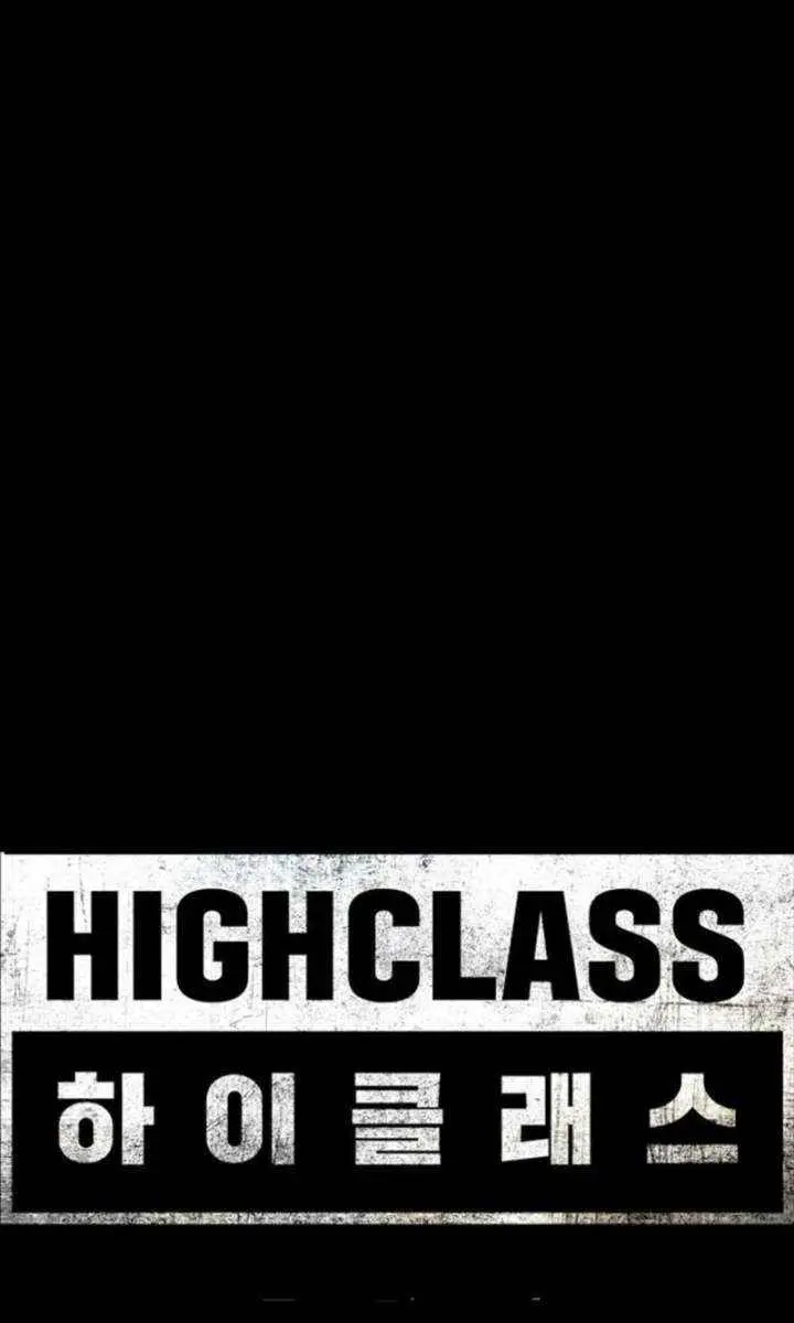 High Class Chapter 58 Page 2