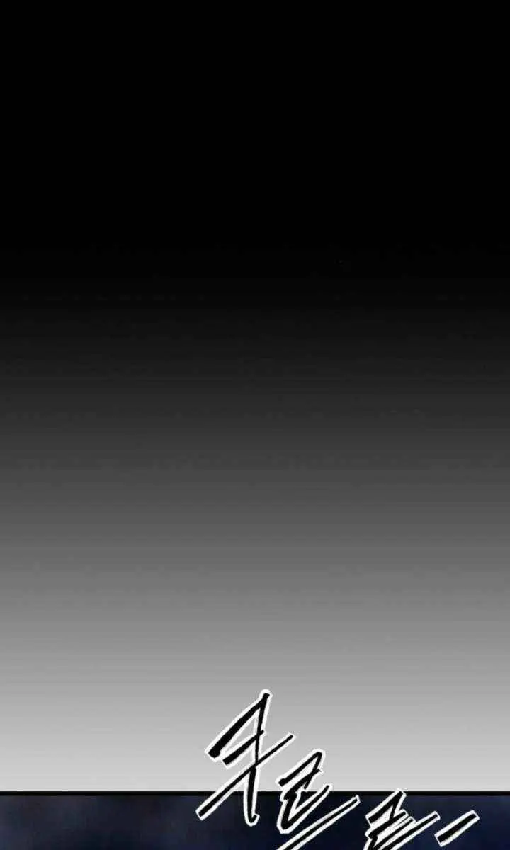 High Class Chapter 58 Page 7