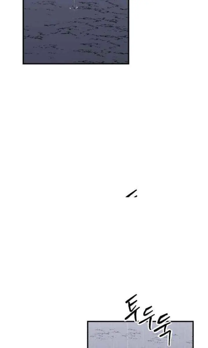 High Class Chapter 58 Page 19