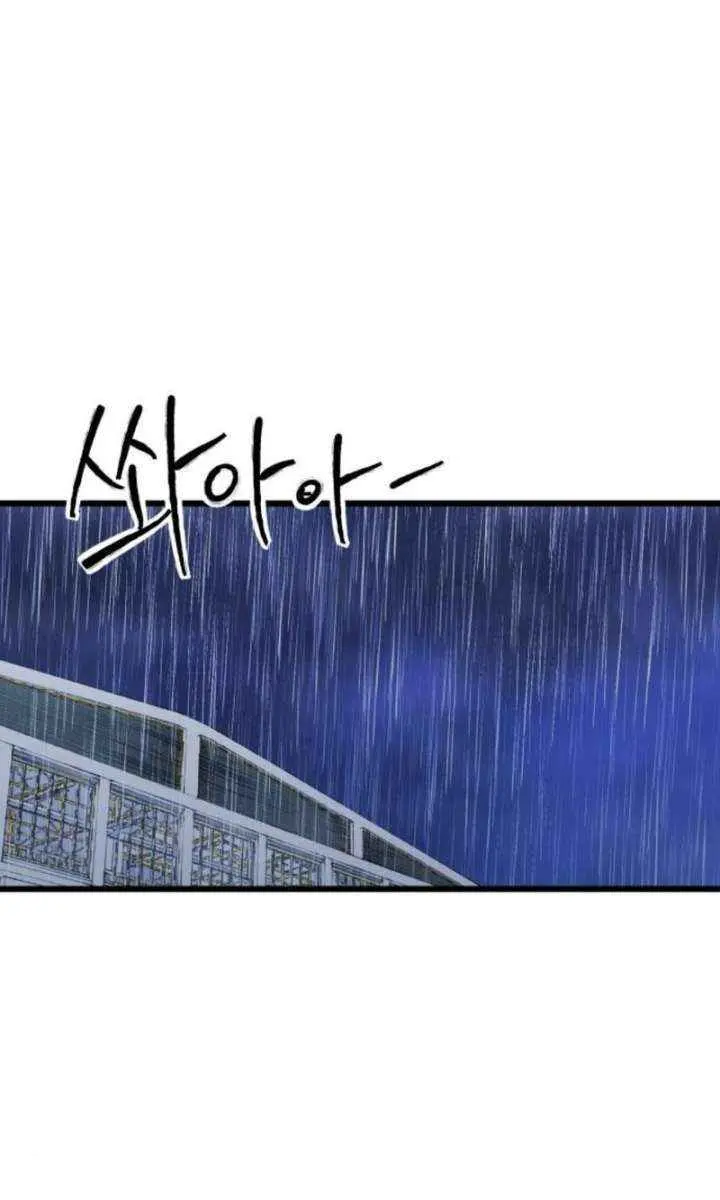 High Class Chapter 58 Page 21