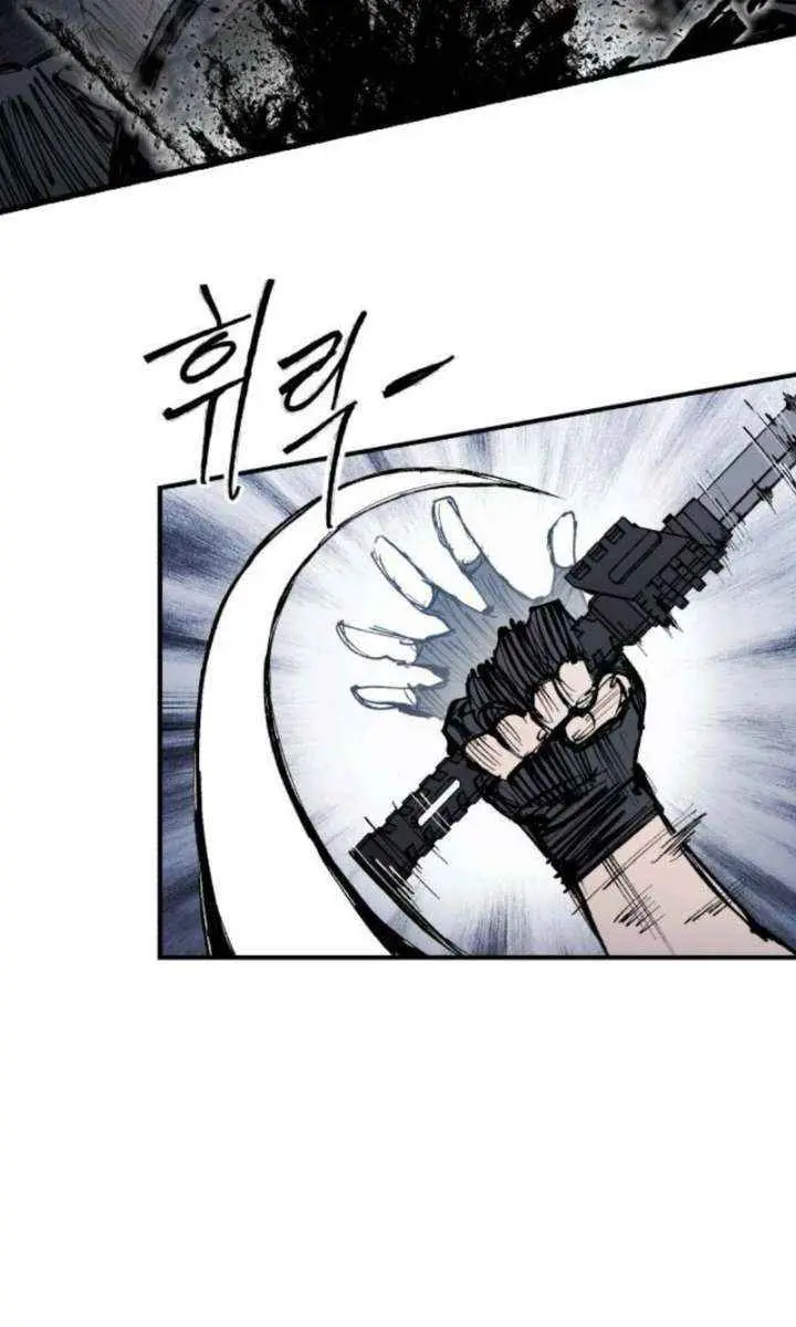 High Class Chapter 58 Page 38