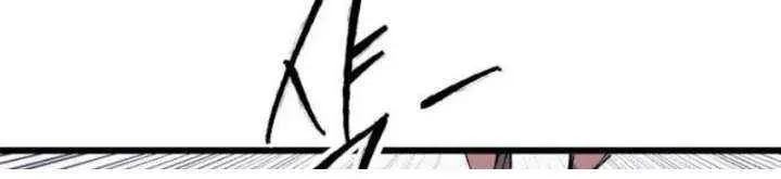 High Class Chapter 58 Page 40