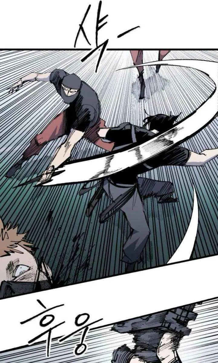 High Class Chapter 58 Page 41