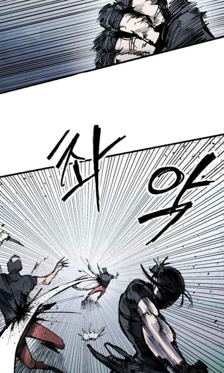 High Class Chapter 58 Page 42