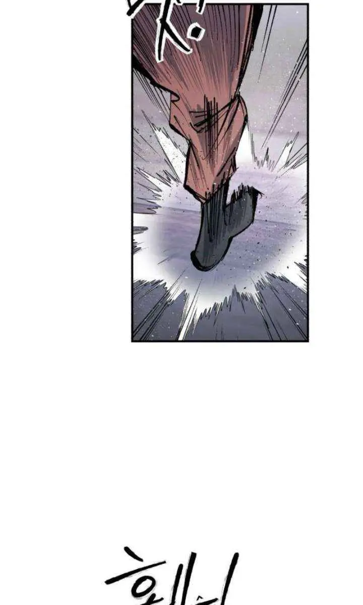 High Class Chapter 58 Page 56