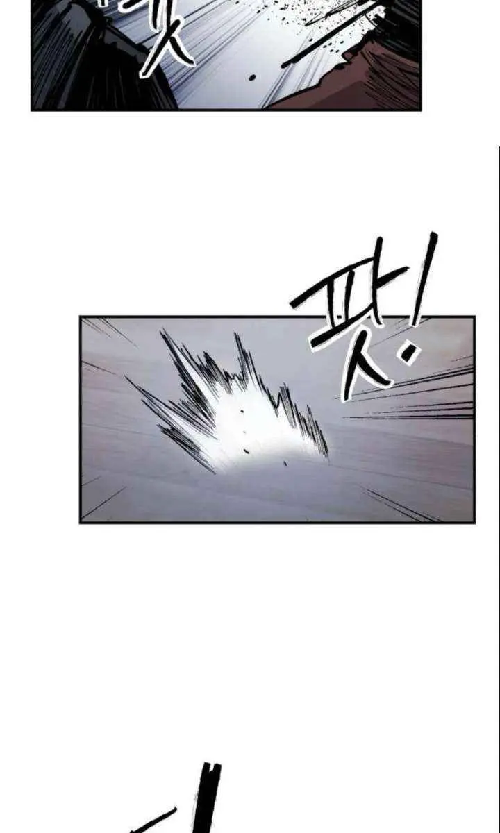 High Class Chapter 58 Page 58