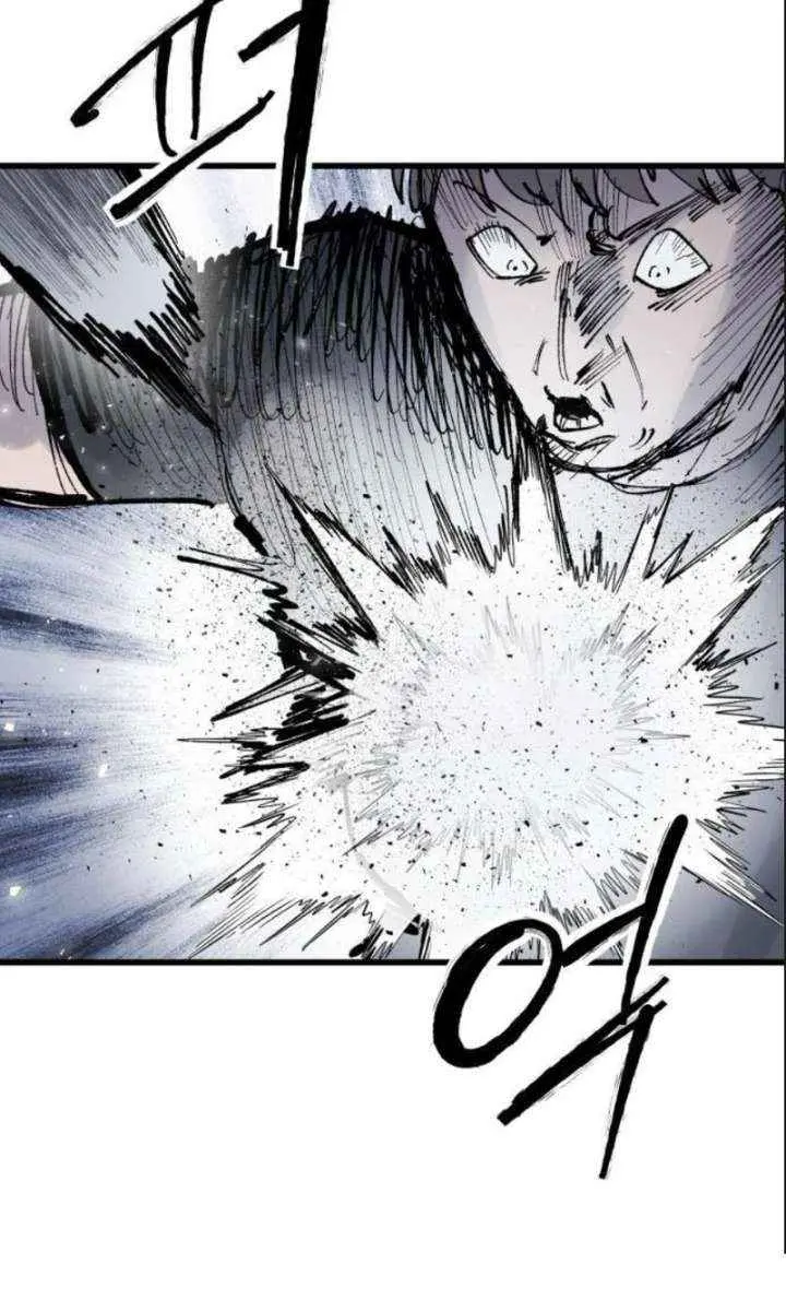 High Class Chapter 58 Page 59