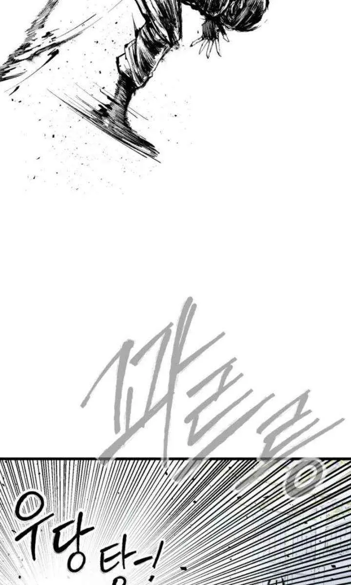 High Class Chapter 58 Page 64